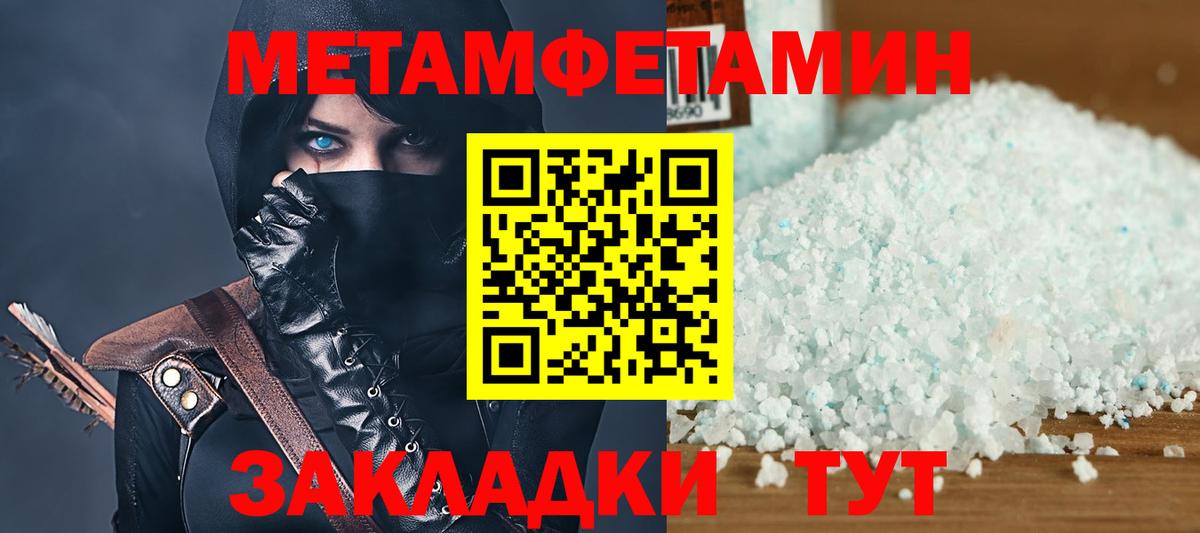 Amphetamine  Вход с VPN  Сердобск  Amphetamine  Amphetamine 98% 