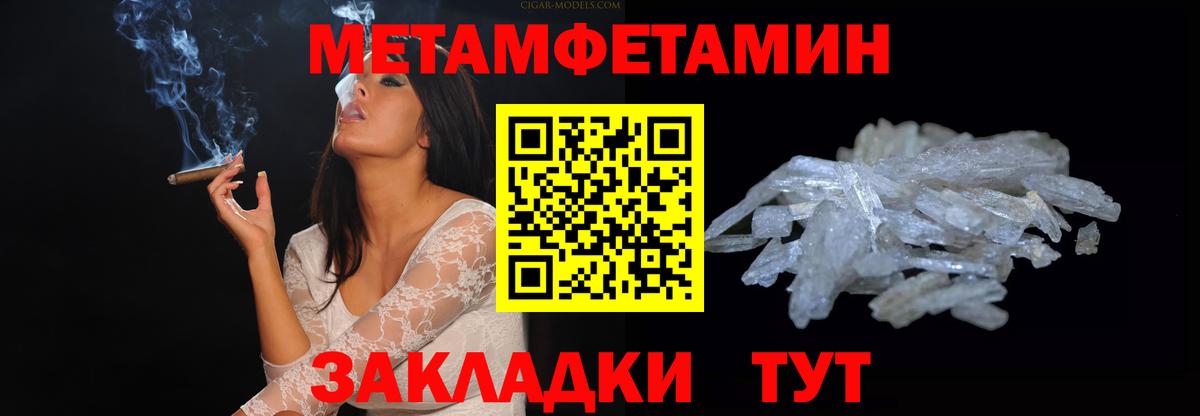 Amphetamine Розовый Сердобск