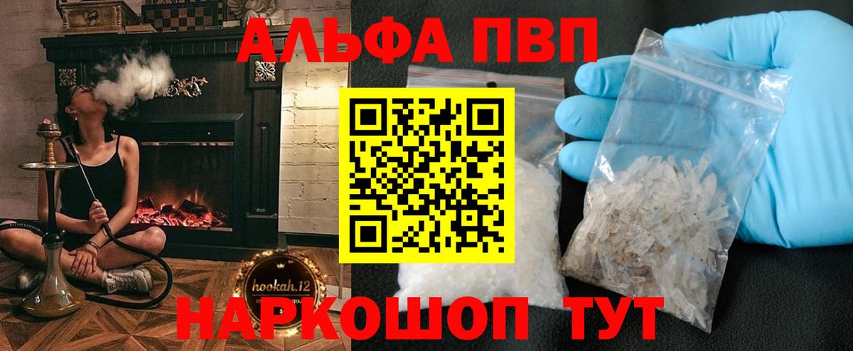 Alfa_PVP СК Сердобск