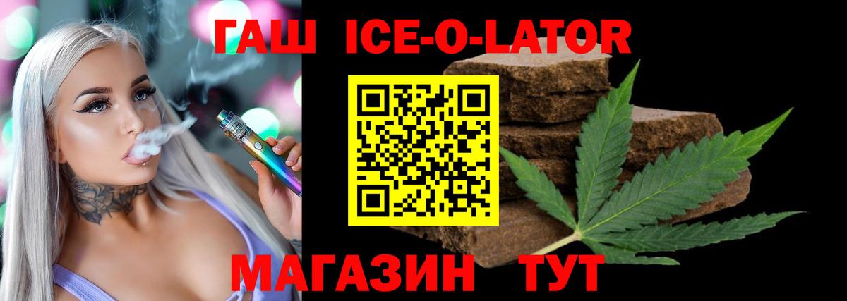 сколько стоит  ГАШИШ VHQ  Вход с VPN  Сердобск  Гашиш 