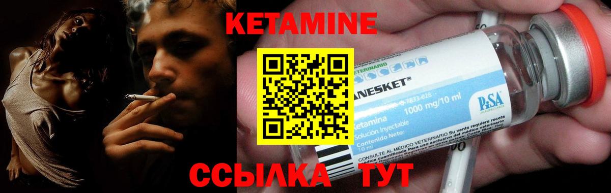 сайты даркнета наркотические препараты  Кетамин VHQ  Сердобск  Вход с VPN  КЕТАМИН VHQ 
