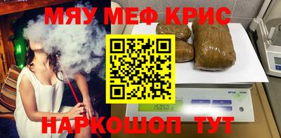 наркотики Пенза
