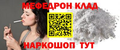 наркотики Пенза