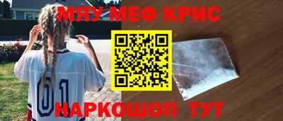наркотики Пенза