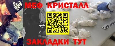 кристаллы Первоуральск