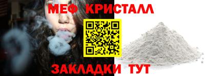 кристаллы Первоуральск