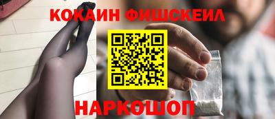 наркотики Пенза