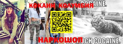 кристаллы Первоуральск