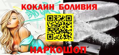 наркотики Пенза