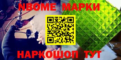 кристаллы Первоуральск