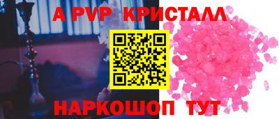 кристаллы Первоуральск