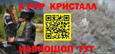 кристаллы Первоуральск