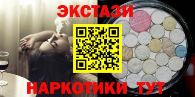 ALPHA PVP Партизанск