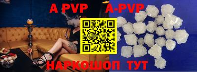 ALPHA PVP Партизанск