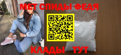 ALPHA PVP Партизанск