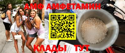 ALPHA PVP Партизанск