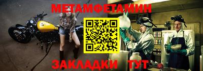 кристаллы Первоуральск