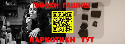 ALPHA PVP Партизанск