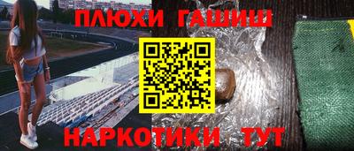 наркотики Пенза