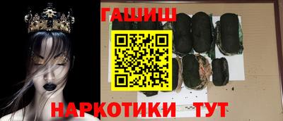 наркотики Пенза