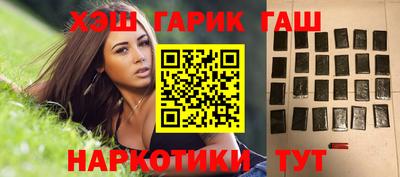 наркотики Пенза