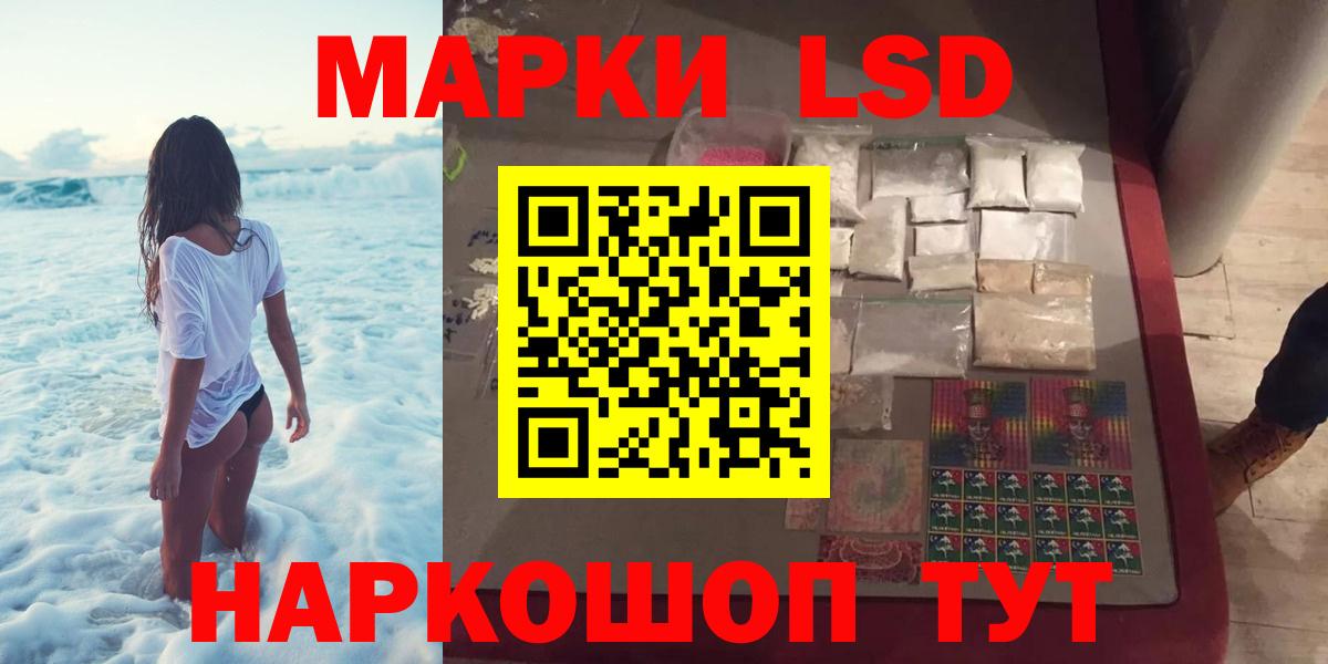 LSD-25 экстази кислота  Вход с VPN  Сердобск 