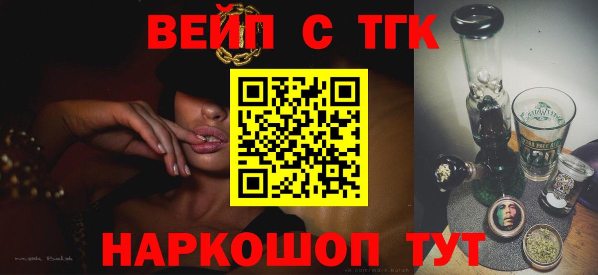 Дистиллят ТГК концентрат Сердобск