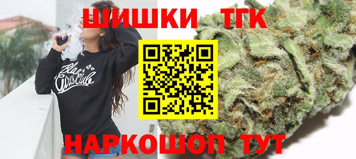 Сердобск  Марихуана Amnesia  Канабис MAZAR  Вход с VPN 
